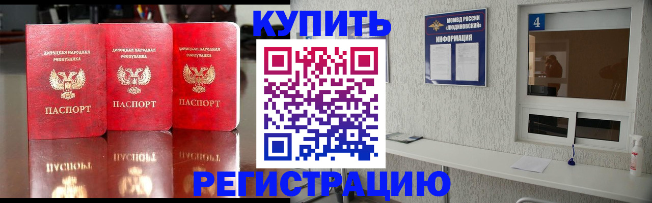 регистрация для дет. сада в Калининске