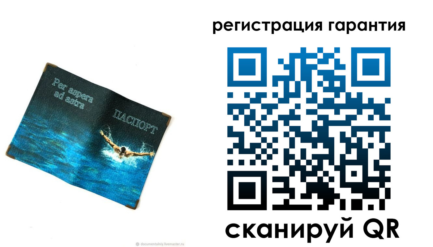 временная регистрация в Калининске