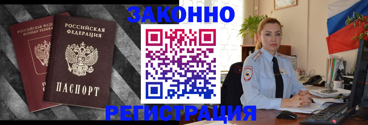 регистрация для дет. сада в Калининске