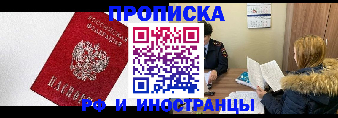 временная регистрация госуслуги в Калининске